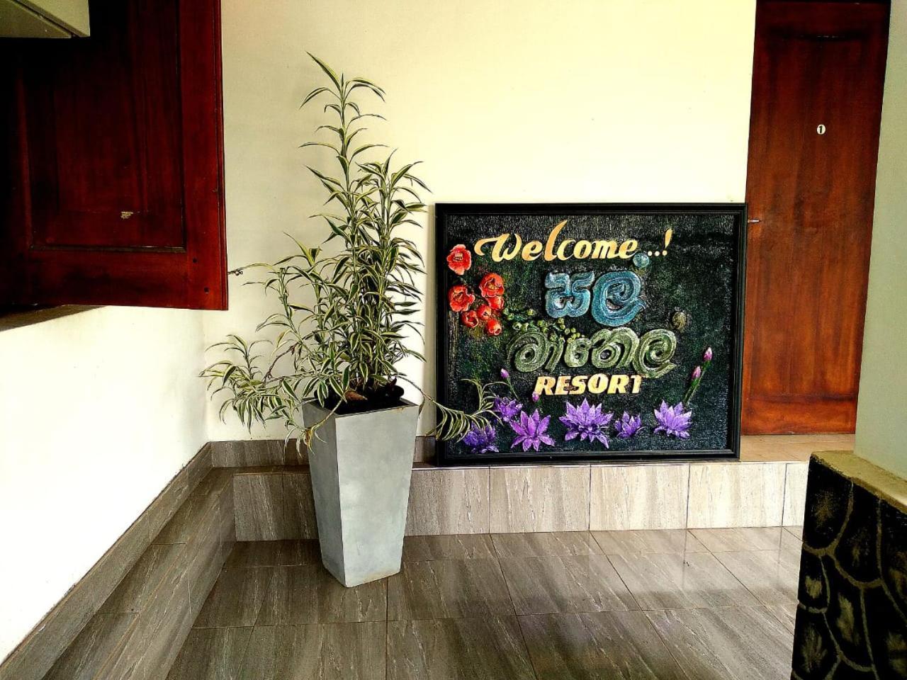Salmanel Resort Ratnapura Exterior photo